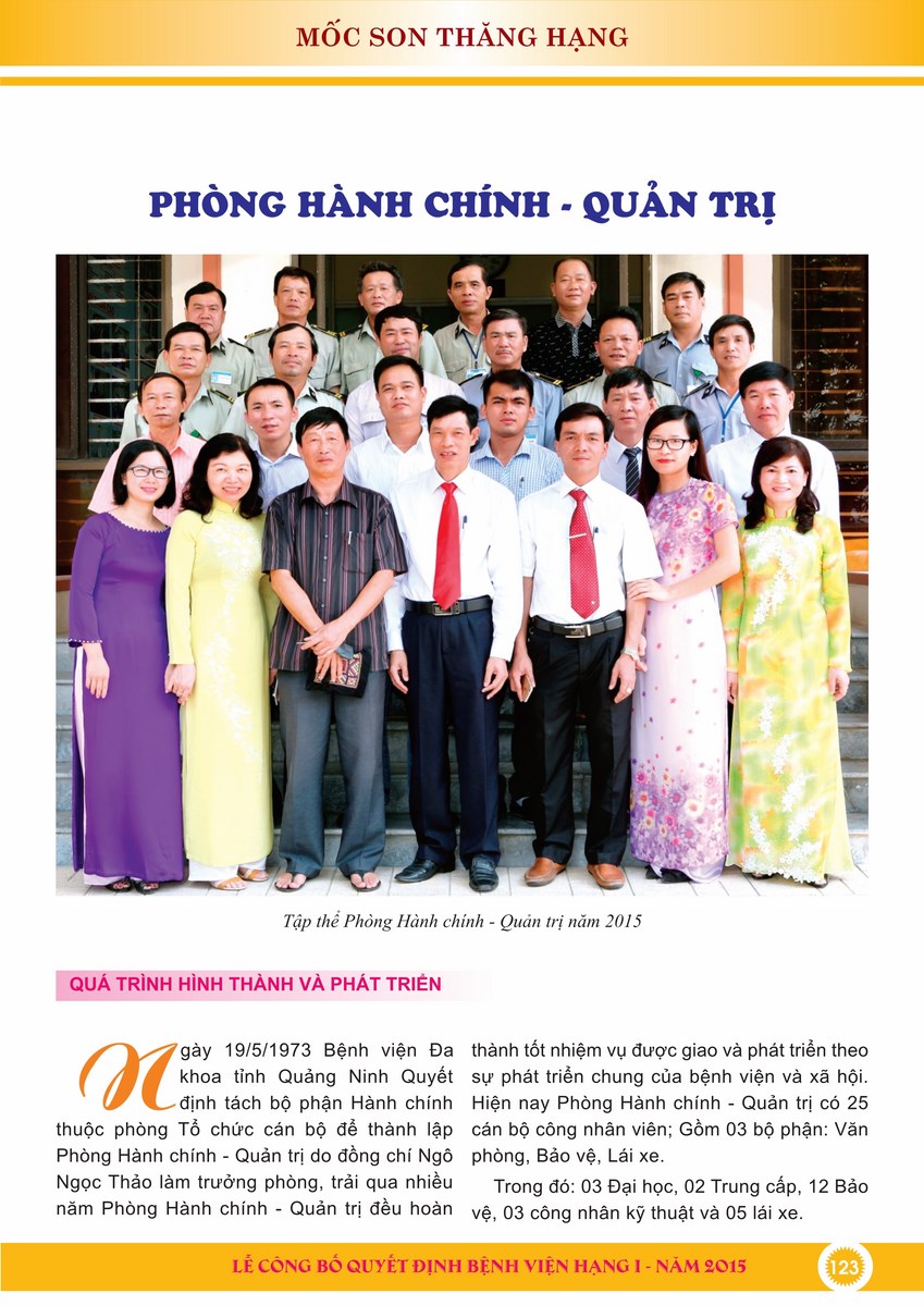 Phòng Truyền thông - HCQT